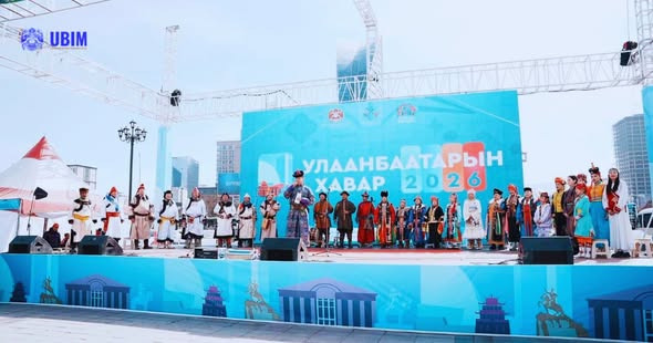 “УЛААНБААТАРЫН ХАВАР–2026” СОЁЛ, УРЛАГИЙН НЭГДСЭН ӨДӨРЛӨГИЙН НЭЭЛТ БОЛЛОО.